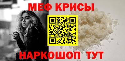 соль курить ск Краснознаменск