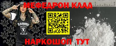 эйфоретик Краснодар
