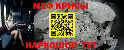 соль курить ск Краснокаменск