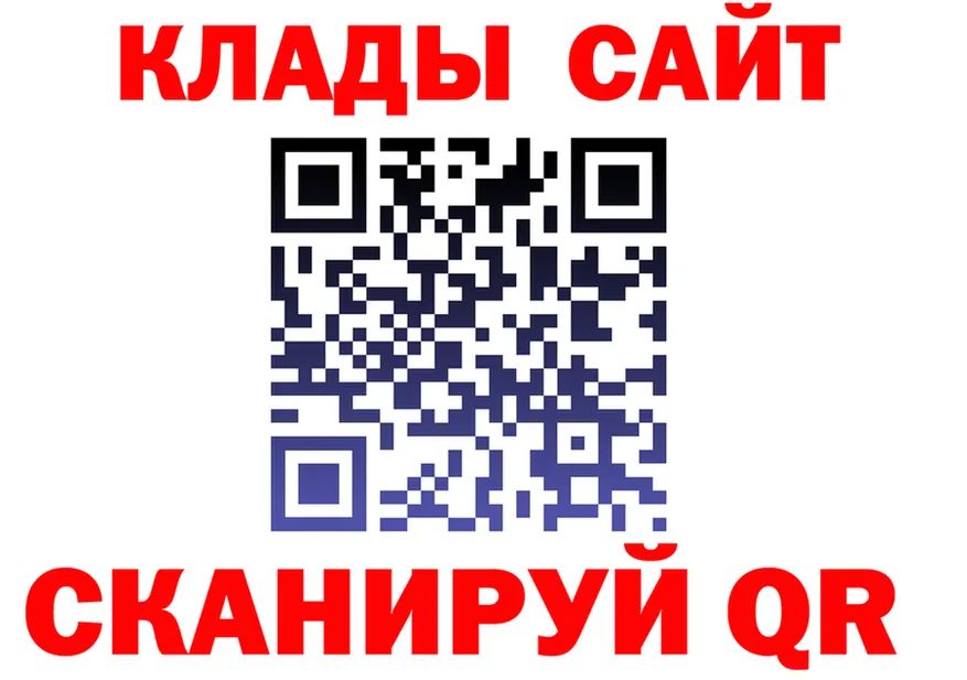 Купить наркотик даркнет состав Ханты-Мансийск