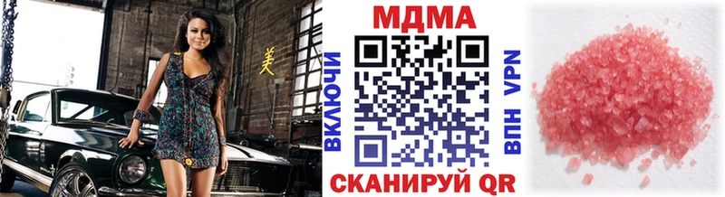 MDMA молли  shop клад  Ханты-Мансийск 