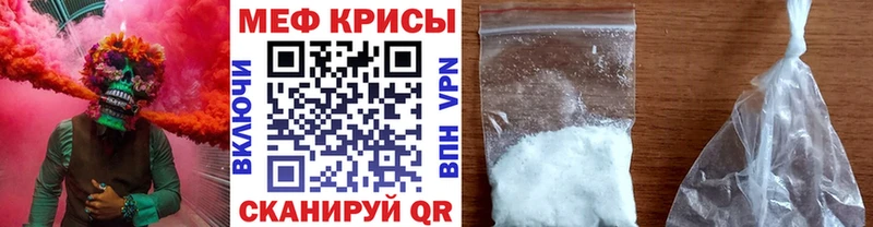 Меф мука  Ханты-Мансийск 