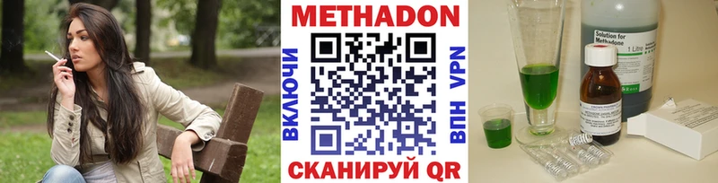 МЕТАДОН мёд  мориарти официальный сайт  Ханты-Мансийск 