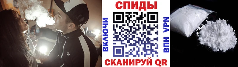 продажа наркотиков  Ханты-Мансийск  Первитин витя 