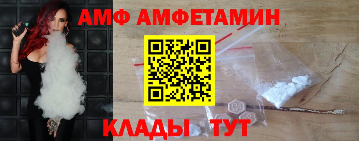 Метамфетамин Декстрометамфетамин 99.9% Ханты-Мансийск