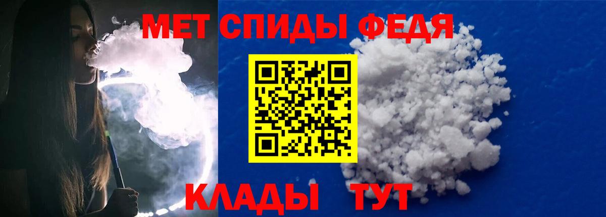 Метамфетамин мет  МЕТАМФЕТАМИН  Метамфетамин мет  Ханты-Мансийск  Вход с VPN 