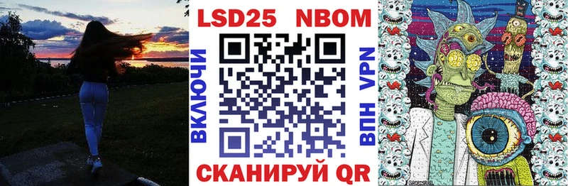 цена   Ханты-Мансийск  Марки 25I-NBOMe 1500мкг 