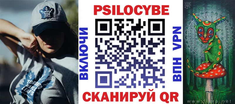 ссылка на мегу ССЫЛКА  Ханты-Мансийск  Галлюциногенные грибы прущие грибы 