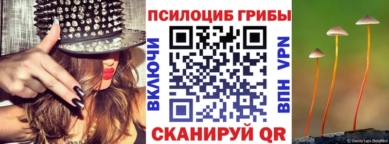 Псилоцибиновые грибы GOLDEN TEACHER Ханты-Мансийск