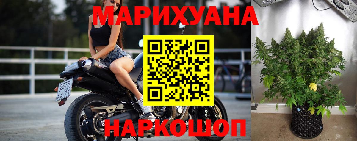 МАРИХУАНА SATIVA & INDICA  Вход с VPN  Конопля план  Ханты-Мансийск  Каннабис VHQ 